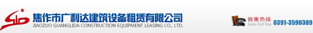 焦作市維納科技有限公司